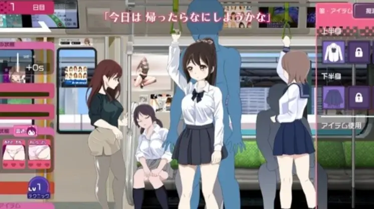 Train Groper Touch APK